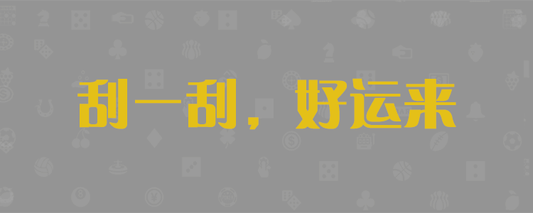 加拿大预测专家网